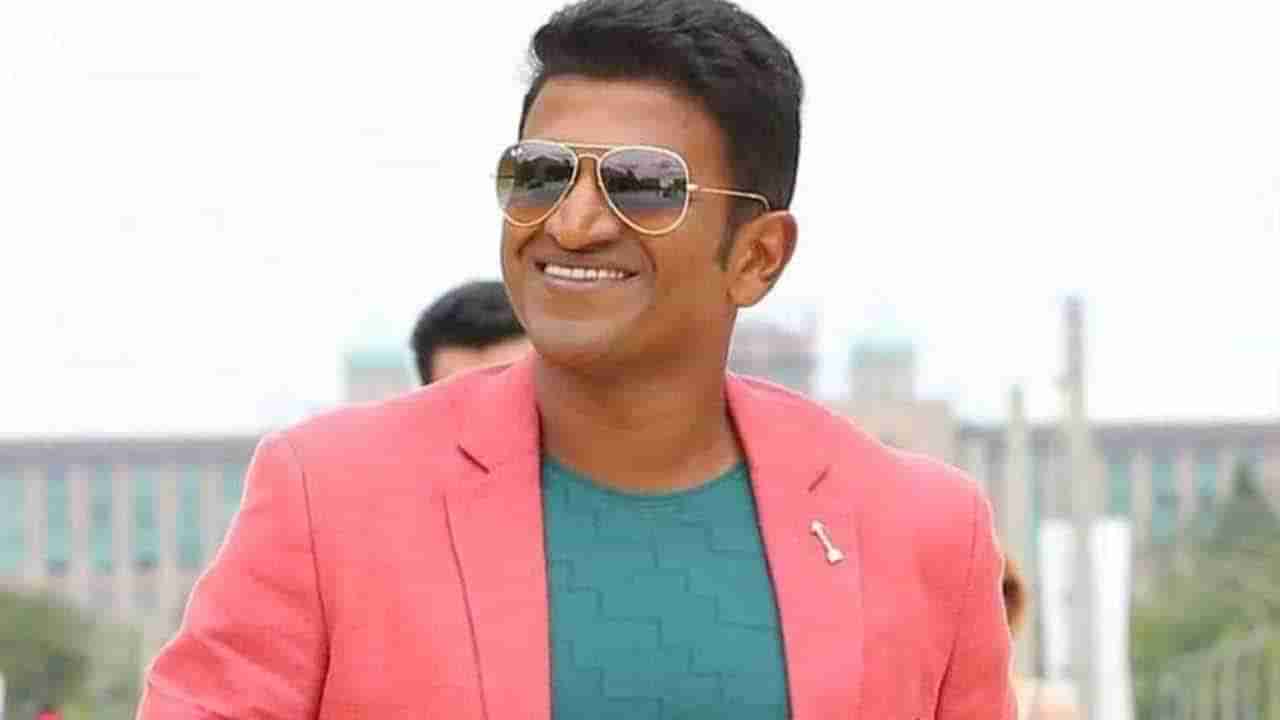 Puneeth Rajkumar Hospitalized: కన్నడ పవర్ స్టార్ పునీత్ రాజ్  కుమార్‏కు గుండెపోటు.. బెంగుళూరులోని ఆసుపత్రిలో చేరిక..