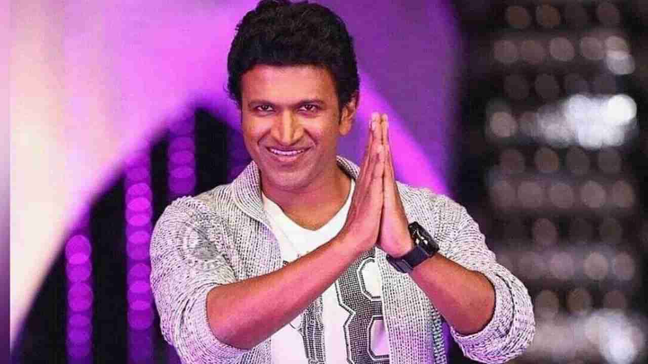 Puneeth Rajkumar Death: అప్పు పునీత్ హఠాన్మరణంతో శోఖసంద్రంలో మునిగిపోయిన అభిమానులు..