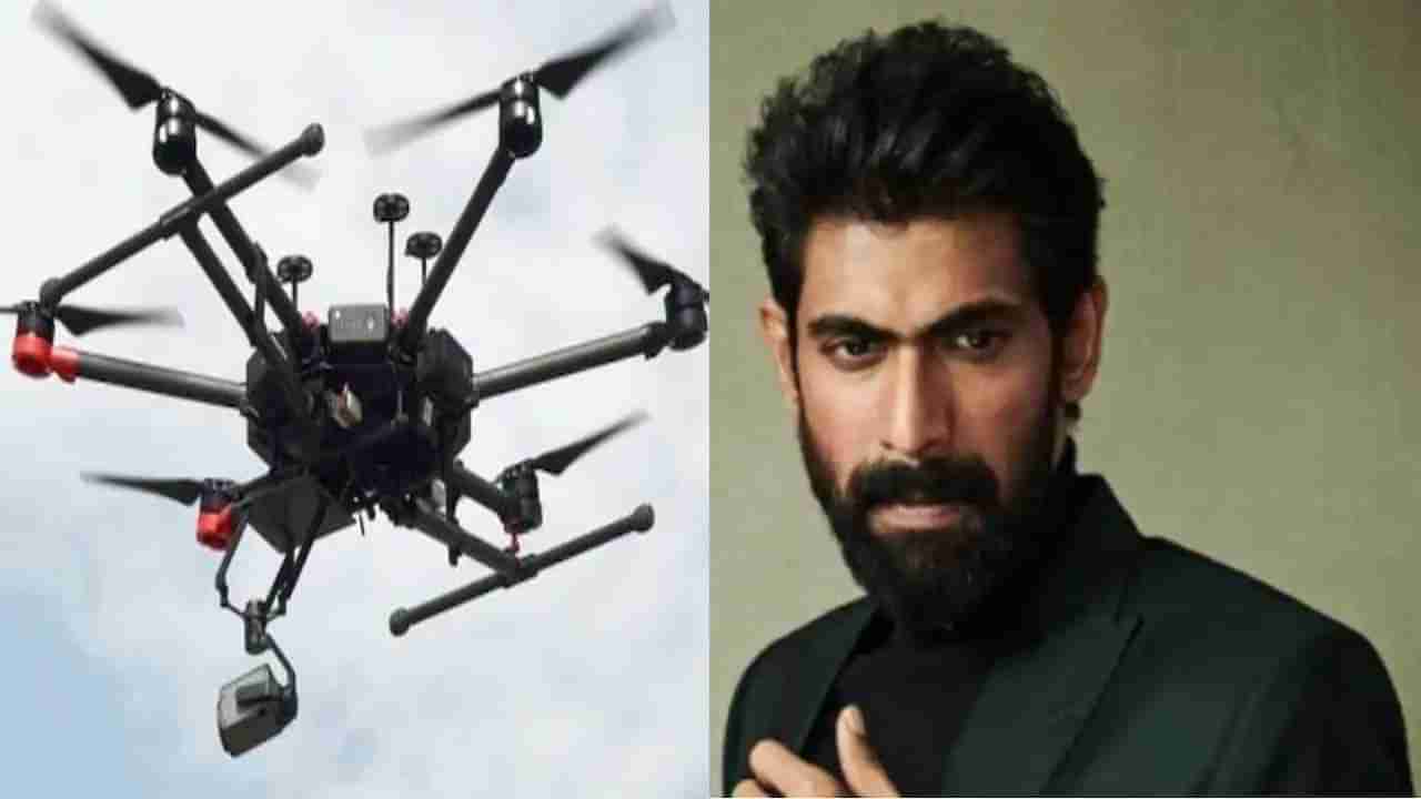 Rana Daggubati: 50 లక్షల మొక్కలను నాటడమే టార్గెట్‌గా ఏరియల్ సీడింగ్ కార్యక్రమం.. పాల్గొన్న హీరో రానా