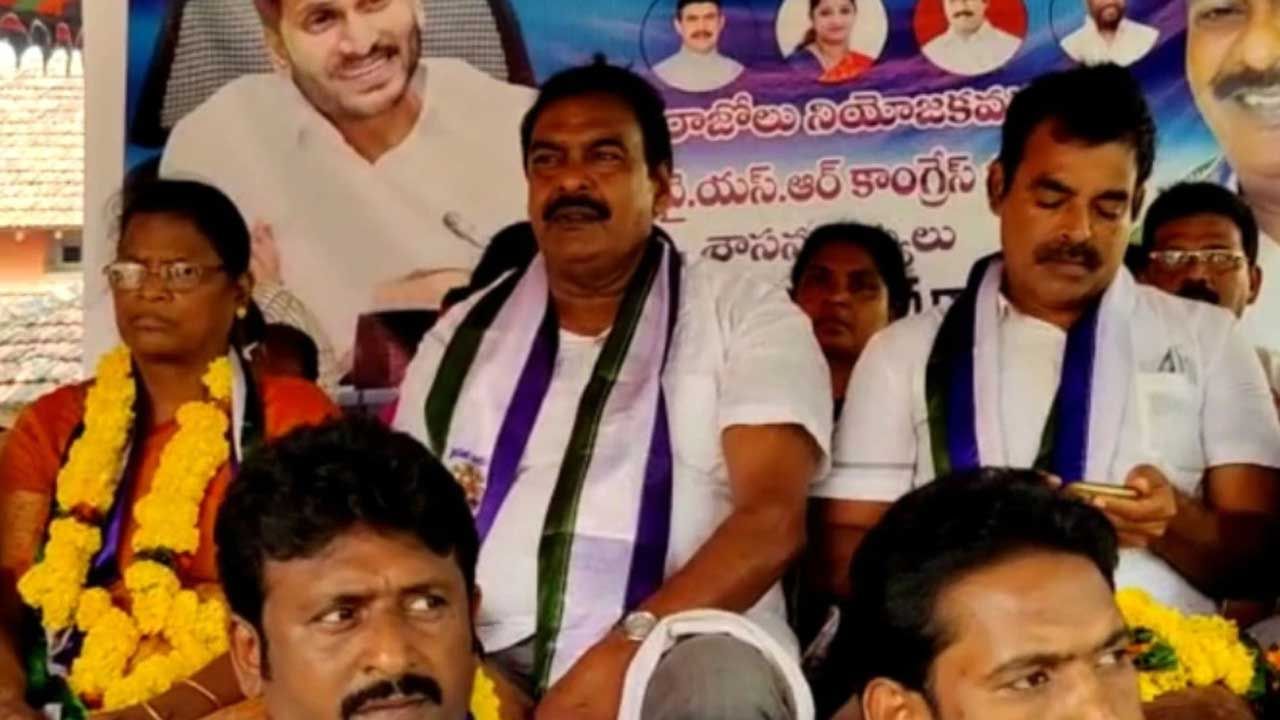 Rapaka Vara Prasada: జనాగ్రహ దీక్షలో వైసీపీ కండువాతో జనసేన ఎమ్మెల్యే రాపాక.. వేటు వేస్తారా అంటూ .. ఫోటో వైరల్