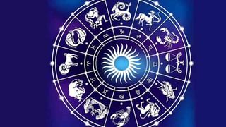 Zodiac Signs: ఈ రాశుల వారిని పెళ్లి చేసుకుంటే.. అదృష్ట దేవత వచ్చి వారి జీవితాల్లో కూచుంటుంది..అవి ఏ రాశులంటే..