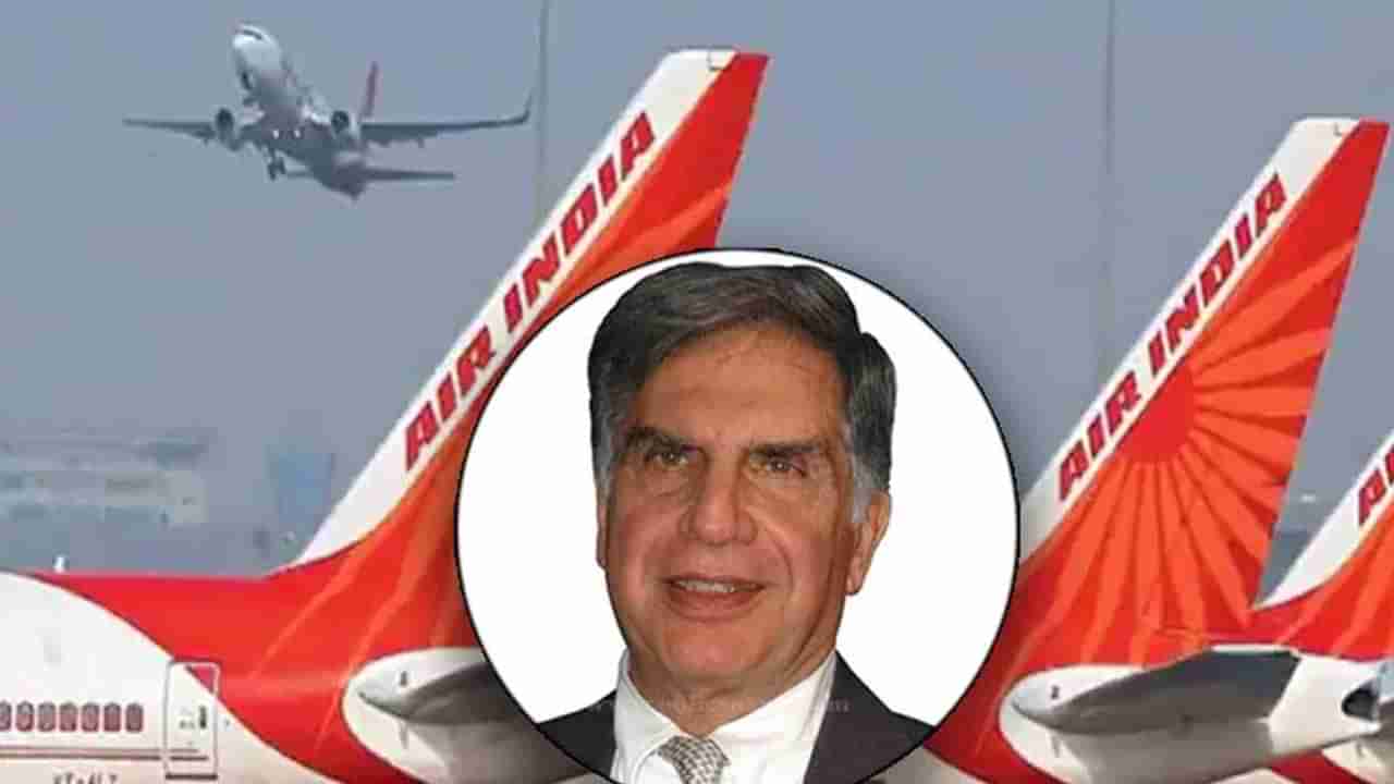 Ratan TATA: ఆనాటి వైభవాన్ని తిరిగి పొందుతాం.. ఎయిర్‌ ఇండియాను దక్కించుకోవడంపై స్పందించిన రతన్‌ టాటా..