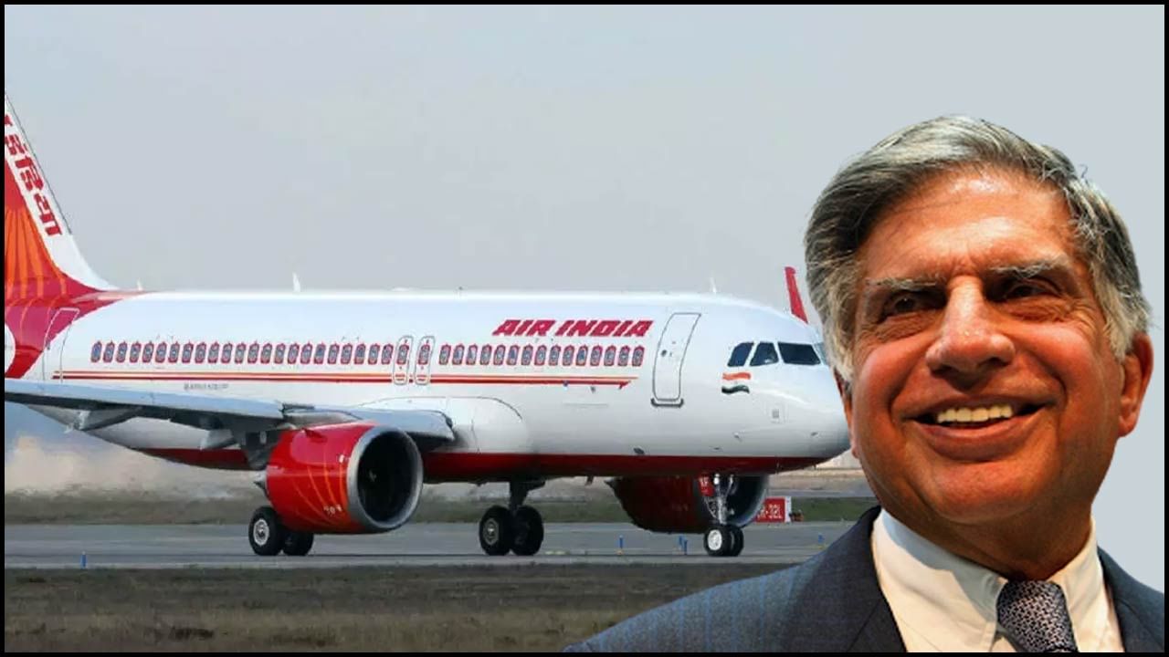 Air India Bid Winner: ఎయిర్‌ ఇండియాను దక్కించుకున్న టాటా గ్రూప్‌.. ప్రభుత్వ అధికారిక ప్రకటన..