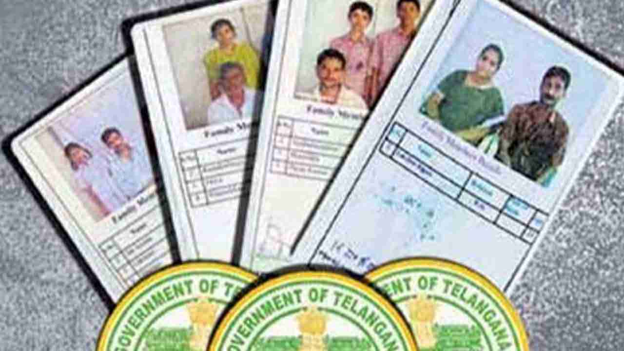 Ration Card: మీకు తెలుసా ఈ విషయం.. రేషన్ కార్డులో మీ పేరు ఉందో.. లేదో.. ఆన్‌లైన్‌లో చెక్ చేసుకోవచ్చు..