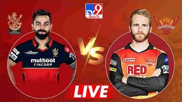 IPL 2021 RCB vs SRH Match Highlights: ఉత్కంఠ మ్యాచ్‌లో విజయం సాధించిన సన్‌రైజర్స్‌
