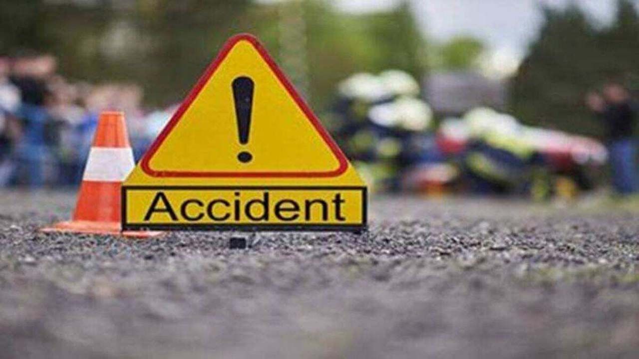 Road Accident: ఘోర రోడ్డు ప్రమాదం.. బాలిక సహా 8 మంది దుర్మరణం.. ఘటన స్థలానికి పోలీసులు..!