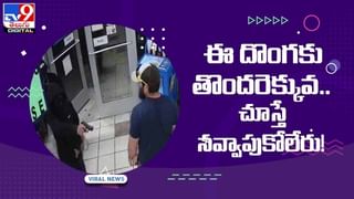 Viral Video: సింగర్‌గా మారిన ఎమ్మెల్యే.. నెట్టింట వీడియో వైరల్