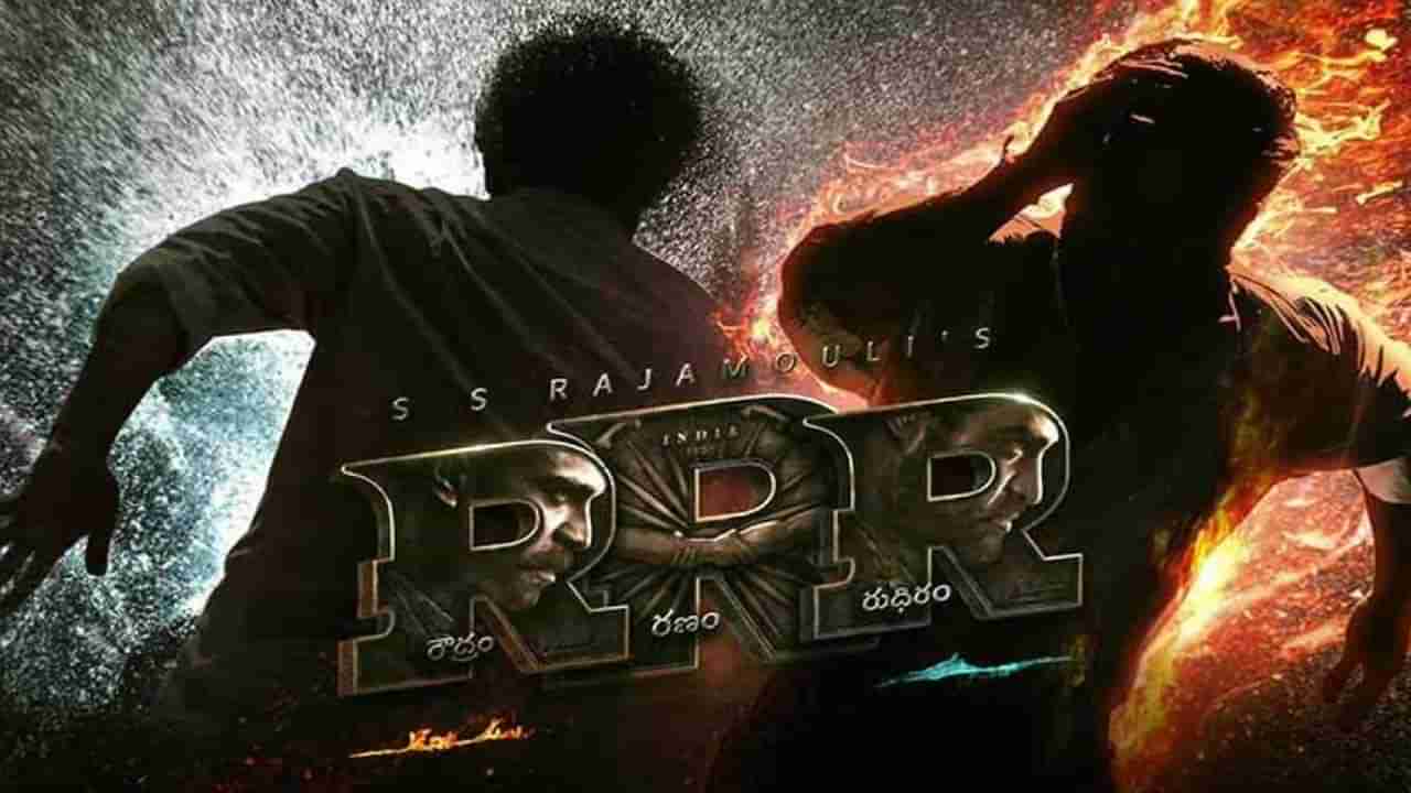 RRR Movie: ఆర్ఆర్ఆర్ ప్రమోషన్స్ కోసం భారీ ప్లాన్..  ప్రచారంలో కొత్త పుంతలు తొక్కిస్తున్న జక్కన్న..