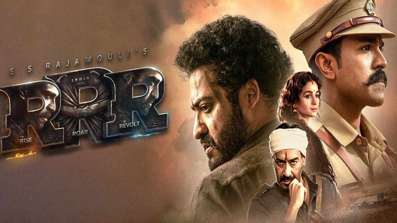 RRR Movie : ఆర్ఆర్ఆర్ అప్డేట్.. గ్లింప్స్ రిలీజ్‌ను వాయిదా వేసిన మేకర్స్.. కారణం ఇదేనా..