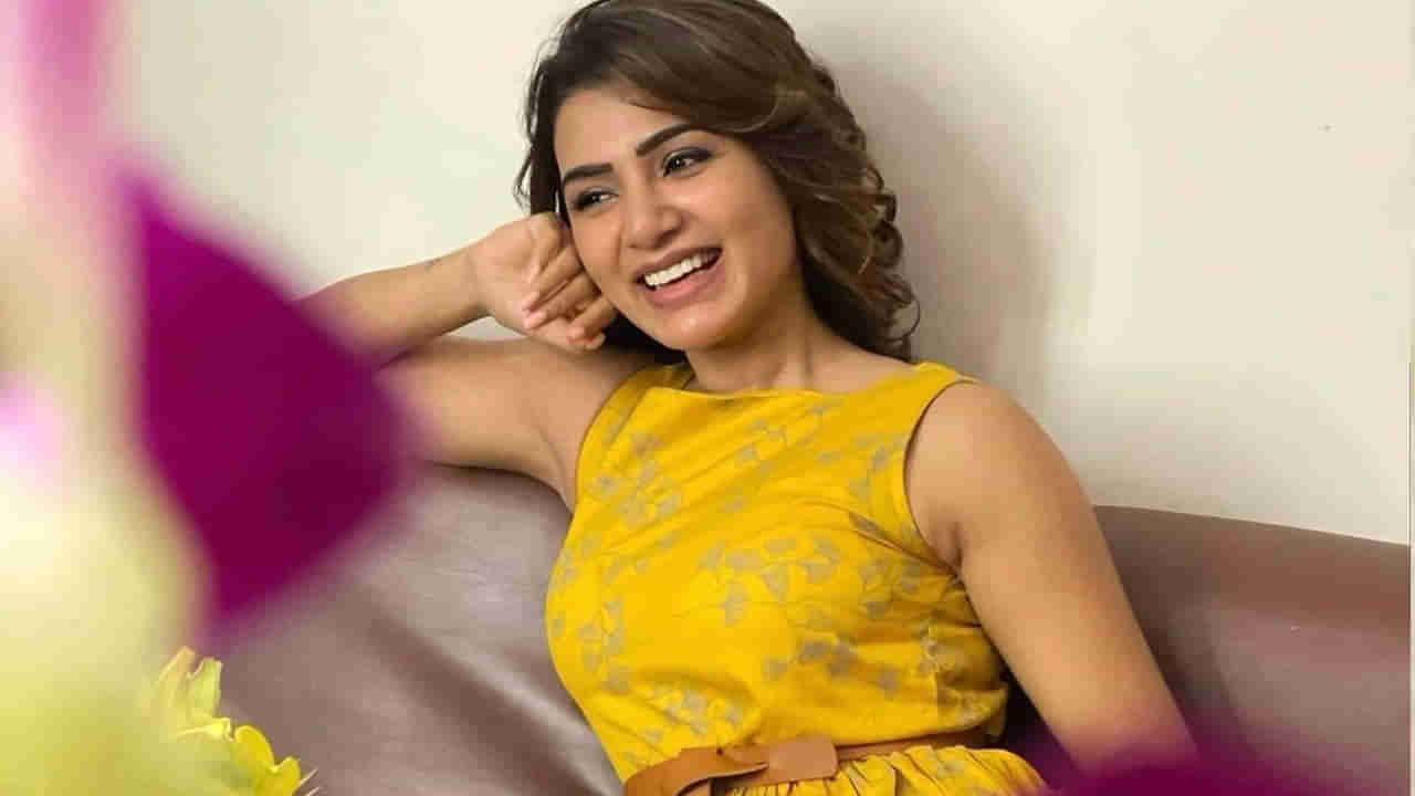 Samantha Ruth Prabhu: గేమ్ షోలో పెద్దమొత్తంలో గెలుచుకున్న సమంత.. ఆ డబ్బును ఏం చేసిందో తెలుసా..