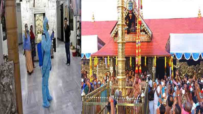 Sabarimala Temple: రేపు తులామాసం పూజల కోసం తెరుచుకోనున్న అయ్యప్ప ఆలయం.. ఆదివారం నుంచి భక్తులకు అనుమతి