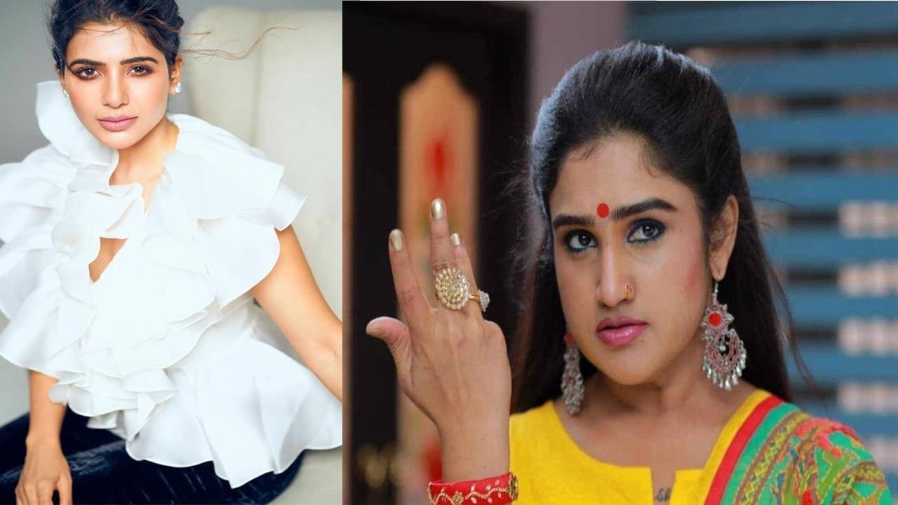 Vanitha Vijay Kumar: సమంతకు పెరుగుతున్న మద్దతు.. రంగంలోకి దిగిన వనితా విజయ్ కుమార్.. ఏమన్నదంటే..