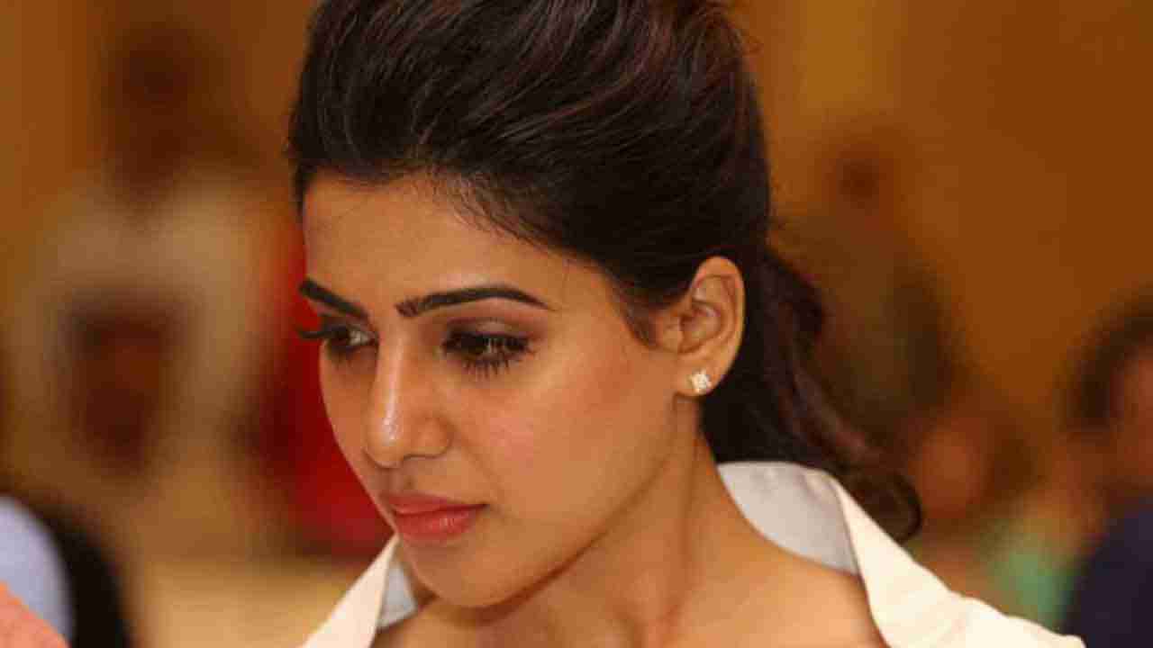 Samantha: సమంత పరువు నష్టం కేసులో ఏం తీర్పు రాబోతోంది? మరికాసేపట్లో..