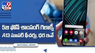 Payments Without Internet: నెట్ అవసరం లేదు..యాప్‌‌తో పనిలేదు..స్మార్ట్ ఫోన్ అక్కరలేదు.. డబ్బు పంపించేయండిలా..! వీడియో