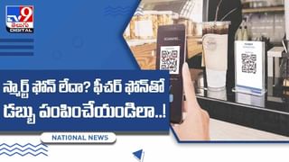 MI New Smart Watch Video: మరో కొత్త స్మార్ట్‌ వాచ్‌ను లాంచ్‌ చేసిన MI సంస్థ.. అదిరిపోయే ఫీచర్స్..(వీడియో)