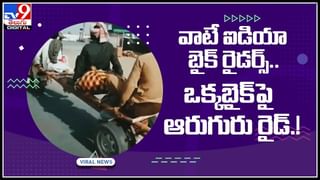 Rush driving Video: ఊరేగింపులో దారుణం.. భక్తులపైకి దూసుకొచ్చిన కారు.. వైరల్ అవుతున్న వీడియో..