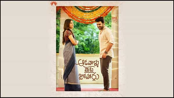 Adavaallu Meeku Johaarlu: రష్మిక ముందు తెగ సిగ్గుపడిపోతున్న శర్వానంద్.. ఆడవాళ్లు మీకు జోహర్లు నుంచి ఫస్ట్ లుక్ రిలీజ్..