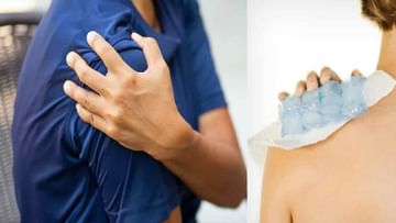 Shoulder Pain Health Tips: తీవ్రమైన భుజం నొప్పితో బాధపడుతున్నారా.. ఈ సింపుల్ చిట్కాలతో చెక్ చెప్పండి