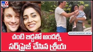 Sharukh Khan-Aryan Khan: అనుకున్నది ఒకటి అయినది ఒక్కటి.. కొడుకు భవిష్యత్తుపై బెంగ పెట్టుకున్న షారుఖ్..(వీడియో)