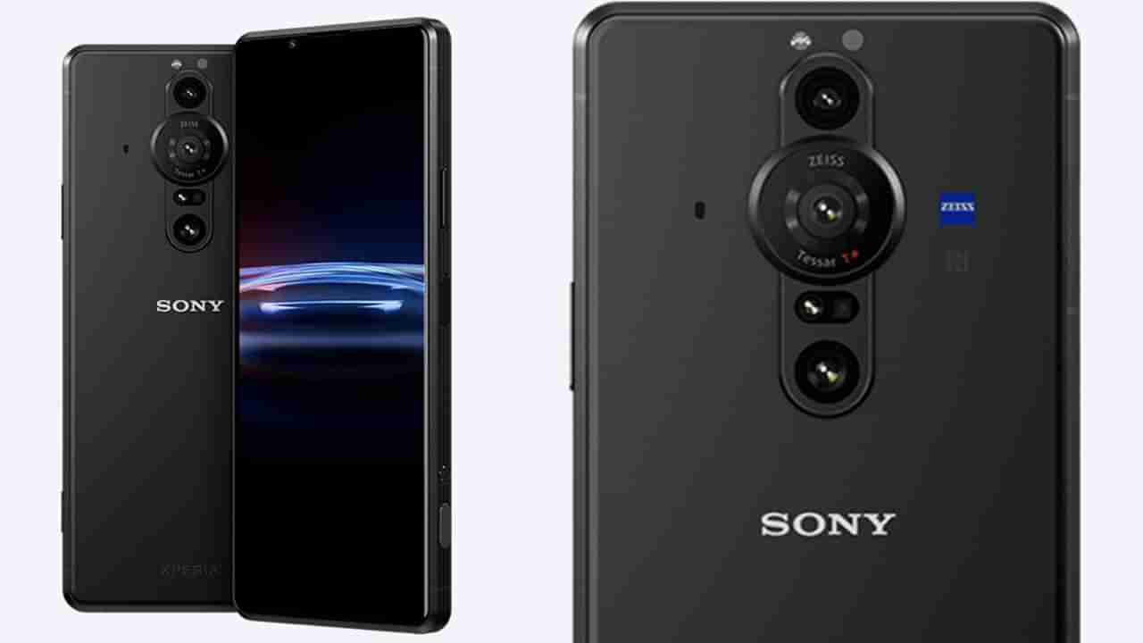 Sony Xperia Pro-I: అదిరిపోయే ఫీచర్లతో సోనీ నుంచి స్మార్ట్‌ఫోన్.. సినిమాటోగ్రఫీ ప్రో మోడ్‌తో ఫోటోలకు సరికొత్త సెట్టింగ్!