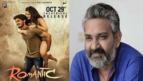 Rajamouli: రొమాంటిక్ బాలేదంటే.. ముసలోడివై పోయావ్ నీకేం తెలుసు అంటారని భయంగా ఉంది.. రాజమౌళి ఆసక్తికర వ్యాఖ్యలు..