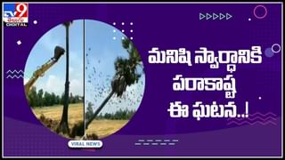 Danger Missed Video: వేగంగా దూసుకొచ్చిన కారు.. రెప్పపాటులో ప్రాణాలు కాపాడిన అధికారి.. వైరల్ అవుతున్న వీడియో..