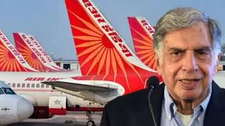 Air India Sale: ఎయిరిండియా చరిత్రలో మరో కొత్త అధ్యాయం.. 68 ఏళ్ల తర్వాత మళ్లీ టాటా గ్రూప్ చేతికి..