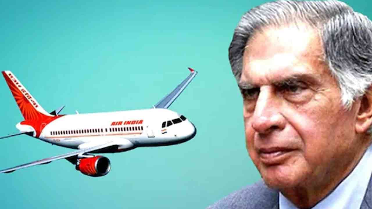 Air India privatisation: టాటా గ్రూప్ చేతికి ఎయిర్ ఇండియా.. ఎంతకు దక్కించుకున్నారో తెలుసా..?