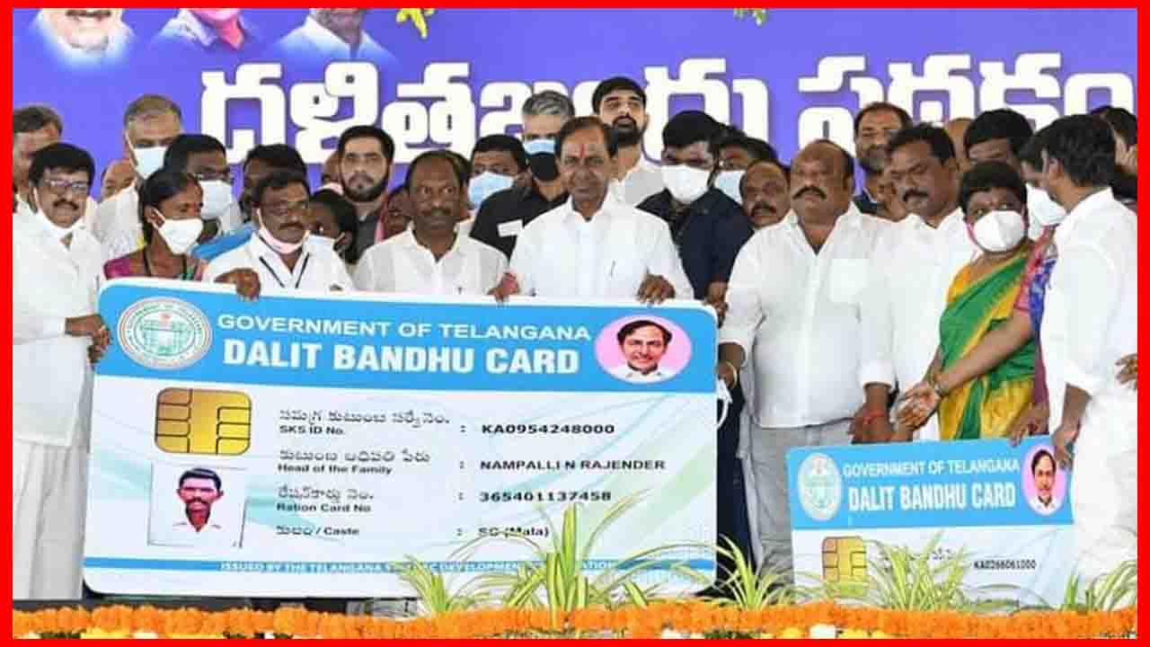 Dalit Bandhu: తెలంగాణ ఉద్యమ స్ఫూర్తితో దళిత బంధు.. కొత్త విధివిధానాలు జారీ చేసిన రాష్ట్ర సర్కార్