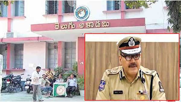Telugu Academy: తెలుగు అకాడమీలో కాసుల కుంభకోణం..డిసెంబర్కు టార్గెట్.. జనవరిలో స్టార్ట్.. 10మంది అరెస్ట్ః సీపీ