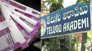 Micro-chip Fraud: అంతా మాయ.. వాహనదారులు చూసేదంతా మాయ.. పెట్రోల్ బంకుల్లో ‘మైక్రో చిప్‌’ మోసం.. కోట్లల్లో..