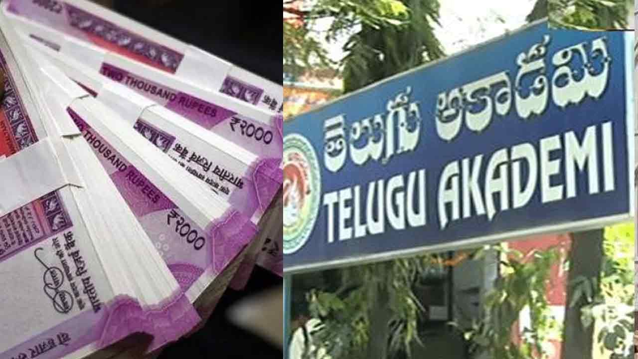 Telugu Akademi Scam: తెలుగు అకాడమి స్కాం దర్యాప్తులో కీలక  పరిణామం.. మాజీ డైరెక్టర్ సోమిరెడ్డి చుట్టూ బిగుస్తోన్న ఉచ్చు