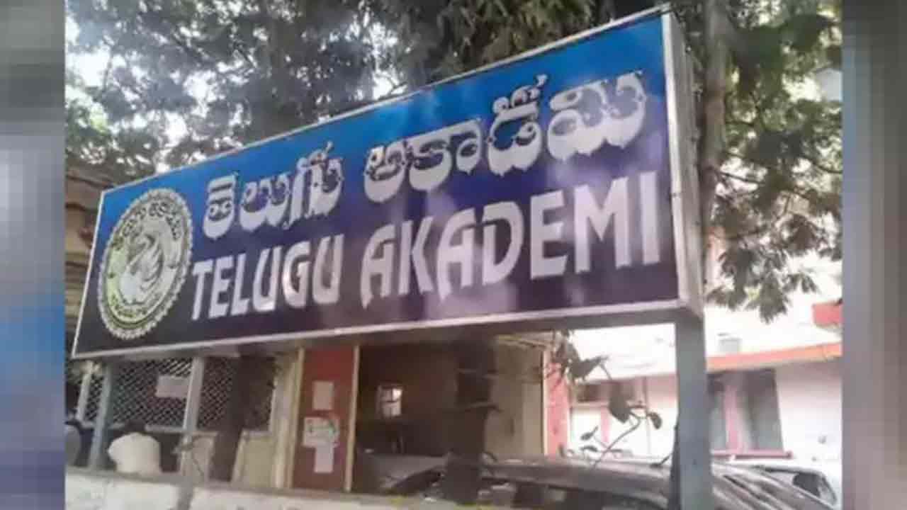 Telugu Academy: తెలుగు అకాడమీ నిధుల గల్లంతు విధంబెట్టిదనిన.. కేటుగాళ్ల జాబితా చాంతాడంత.!