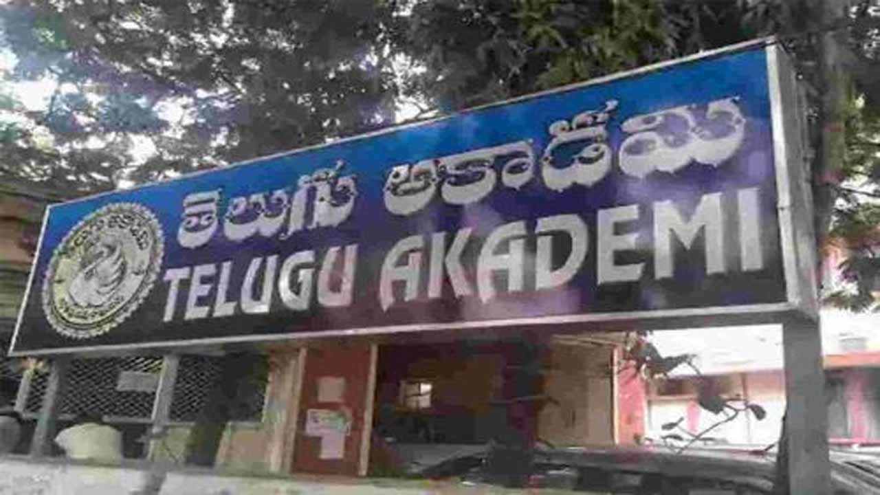 Telugu Academy Scam: తెలుగు అకాడమిలో ఇంటిదొంగలు.. నిగ్గుతేల్చే పనిలో సీసీఎస్ పోలీసులు..