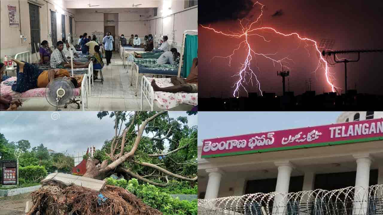 AP News and Telangana News: ఆంధ్రప్రదేశ్, తెలంగాణ రాష్ట్రాల నుంచి టాప్-9 వార్తలు ఇవే..