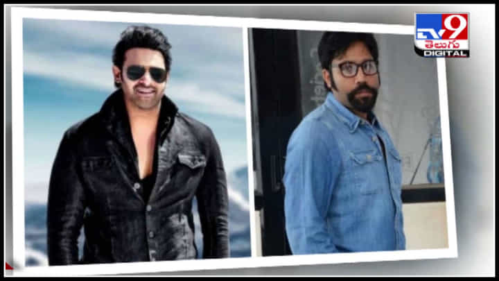 Spirit movie: షూట్కు ముందే రికార్డులు బద్దలు కొట్టిన స్పిరిట్.. ప్రభాస్ సందీప్ రెడ్డి వంగా కాంబోలో.. (వీడియో) Spirit movie: షూట్కు ముందే రికార్డులు బద్దలు కొట్టిన స్పిరిట్.. ప్రభాస్ సందీప్ రెడ్డి వంగా కాంబోలో.. (వీడియో)