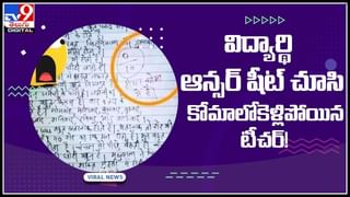 Viral Video: అంకుల్‌.. ఆంటీని ఒక్కసారి హగ్‌ చేసుకోవచ్చా..? పర్మిషన్‌ అడిగిన చిన్నారి.. ఫిదా అవుతున్న నెటిజన్లు..(వీడియో)