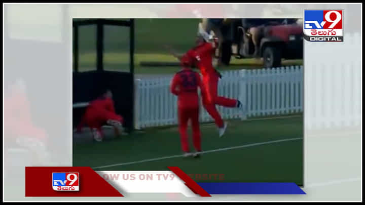 Super Catch Video: ఒక క్యాచ్ ని ముగ్గురు పట్టారు..! కానీ.. సోషల్ మీడియాలో వైరల్ అవుతున్న స్టన్నింగ్ వీడియో Super Catch Video: ఒక క్యాచ్ ని ముగ్గురు పట్టారు..! కానీ.. సోషల్ మీడియాలో వైరల్ అవుతున్న స్టన్నింగ్ వీడియో
