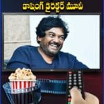 బాలీవుడ్ స్టార్ హీరోతో డాషింగ్ డైరెక్టర్ మూవీ 