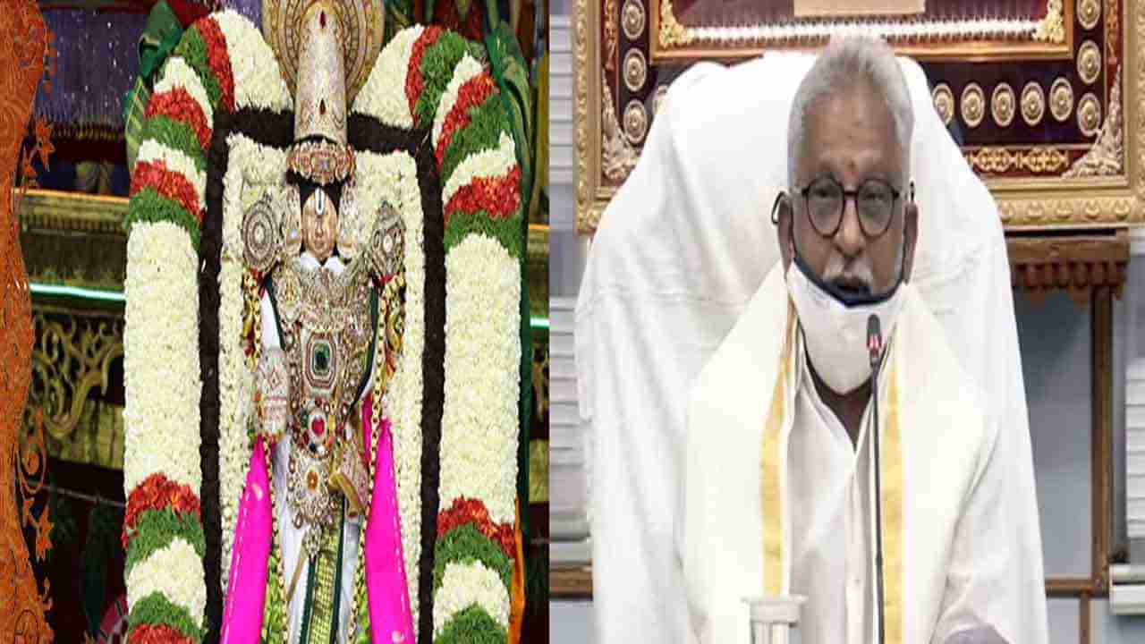 Tirumala: శ్రీ‌వారిసేవ‌లో భాగంగా మెరుగైన సేవ‌ల‌ను ఉచితంగా అందిస్తామన్న జియో.. త్వరలో ప్రత్యేక యాప్..