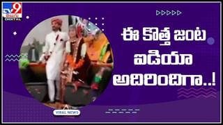 Viral Video: తనకు ఆర్థికంగా తోడుగా నిలిచిన మూగ జీవికి.. ‘నీడ’గా నిలిచాడు.. ఐడియాకు ఫిదా అవ్వాల్సిందే..