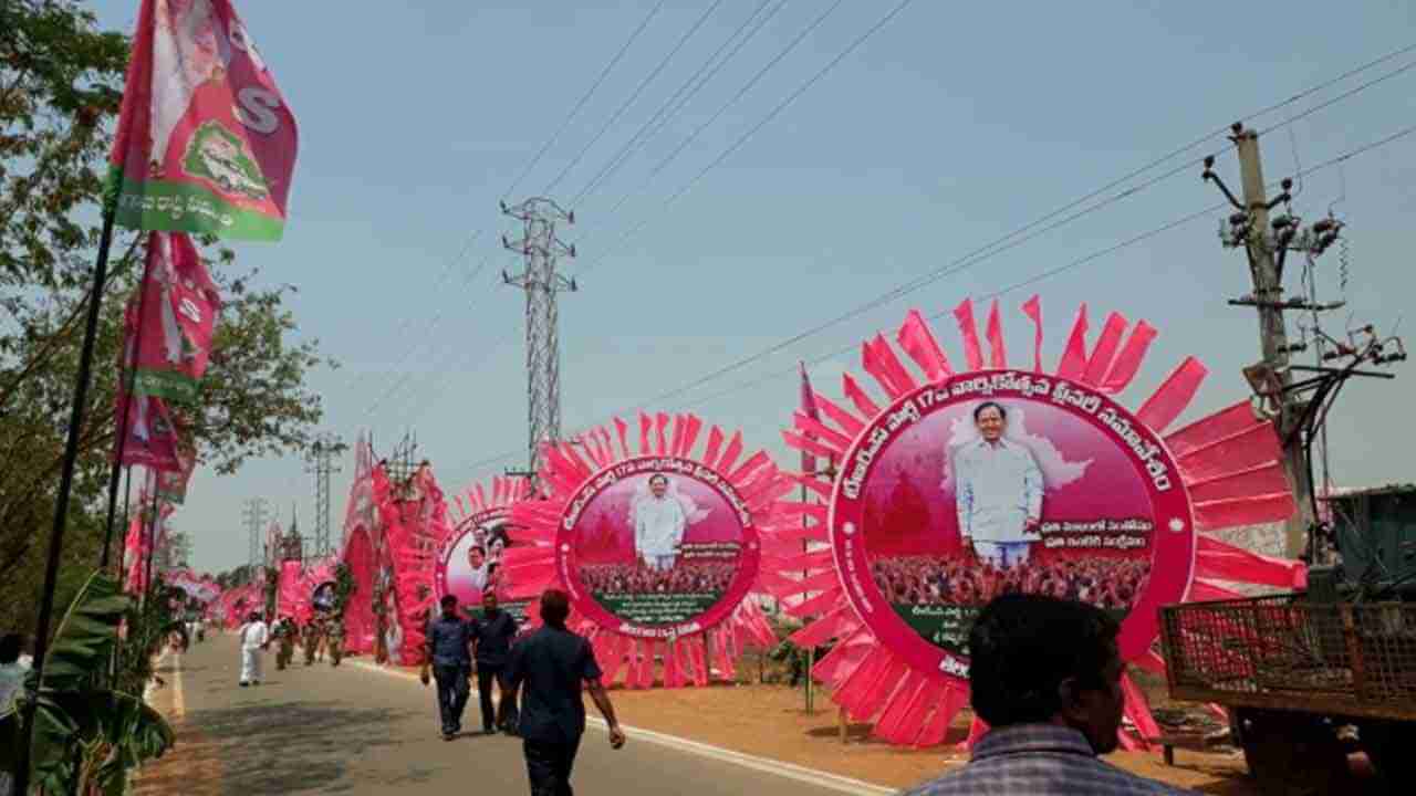 TRS Plenary Flexis: ఫ్లెక్సీలు కట్టారుగా జరిమానాలు కట్టండి.. ఆ పార్టీ నాయకులకు భారీ ఫైన్లు..