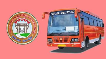 TSRTC: టీఎస్ఆర్టీసీ కీలక నిర్ణయం.. దసరా పండుగకు 4,045 ప్రత్యేక బస్సులు..
