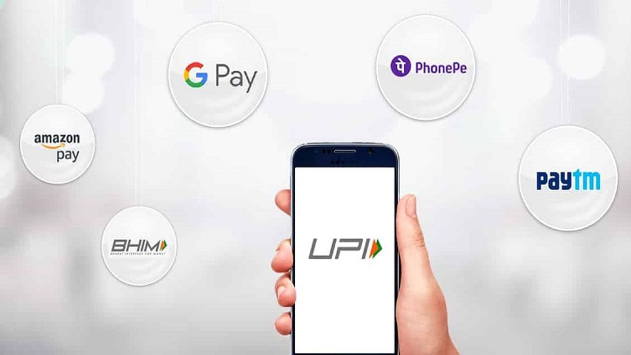 UPI Transactions: ఇంటర్‌నెట్ అందుబాటులో లేకపోయినా యూపీఐ ట్రాన్సాక్షన్స్‌ చేసుకోవచ్చు.. ఎలాగో తెలుసా.?