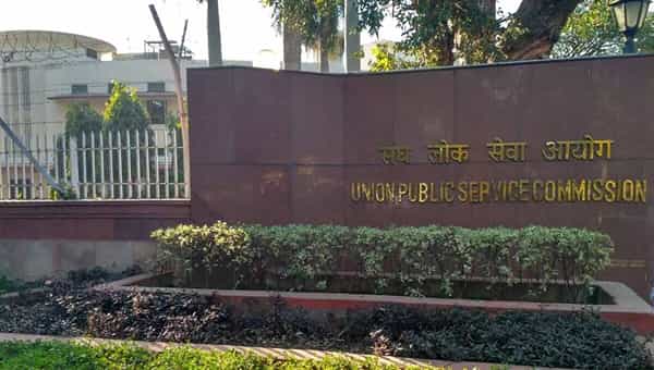 UPSC Recruitment: యూనియన్ పబ్లిక్ సర్వీస్ కమిషన్లో ఉద్యోగాలు.. ఎవరు అర్హులు.? ఎలా దరఖాస్తు చేసుకోవాలి..