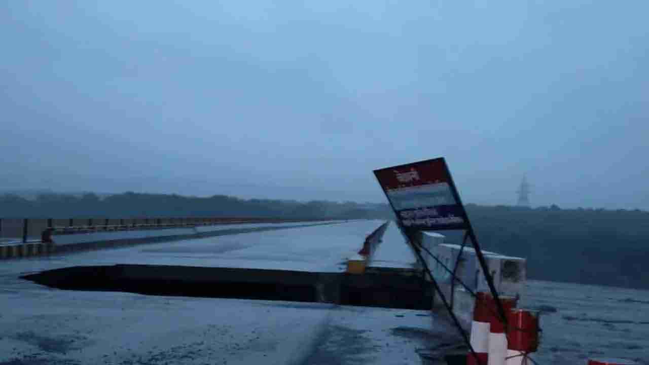 Bridge collapse: ఉత్తరాఖండ్‌లో బ్రిడ్జి ఎలా కూలిపోతుందో చూడండి..! షాకింగ్‌ వీడియో..