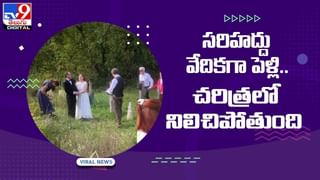 Viral Video: దొంగకే షాకిచ్చిన మహిళ.. టెక్నాలజీతో చెక్‌.. వీడియో