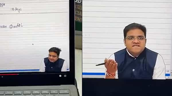 Viral Video: క్వార్టర్ అంటే ఎంత.? లెక్చరర్ అడిగిన ప్రశ్నకు విద్యార్థి ఇచ్చిన సమాధానం వింటే నవ్వు ఆపుకోలేరు..