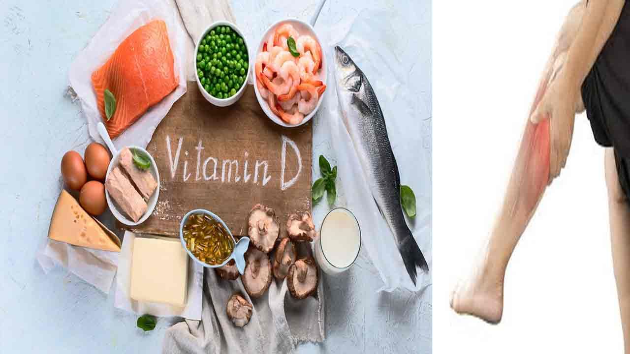 Vitamin D Deficiency: ఈ లక్షణాలు తరచుగా మీలో కనిపిస్తున్నాయా.. అయితే 'డి విటమిన్' లోపం ఏమో చెక్ చేసుకోండి..