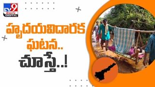 చిట్టీల పేరుతో ఖాకీలకే కుచ్చు టోపీ.. లబోదిబోమంటున్న బాధితులు.. వీడియో